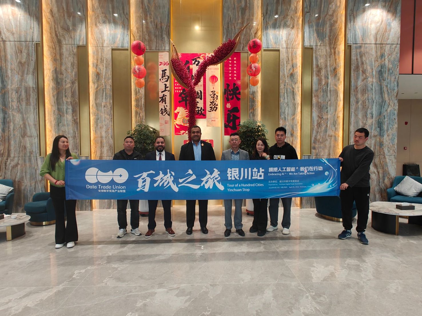 DTU 百城之旅银川站合影